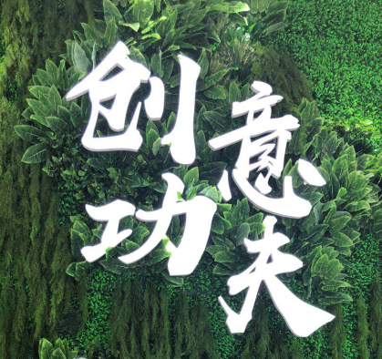 美妝智造“藝術(shù)家”棟方股份第23屆中國(guó)美容博覽會(huì)圓滿收官！