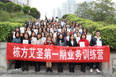 培訓賦能 共同成長 | 棟方艾圣第一期業(yè)務訓練營圓滿結(jié)營