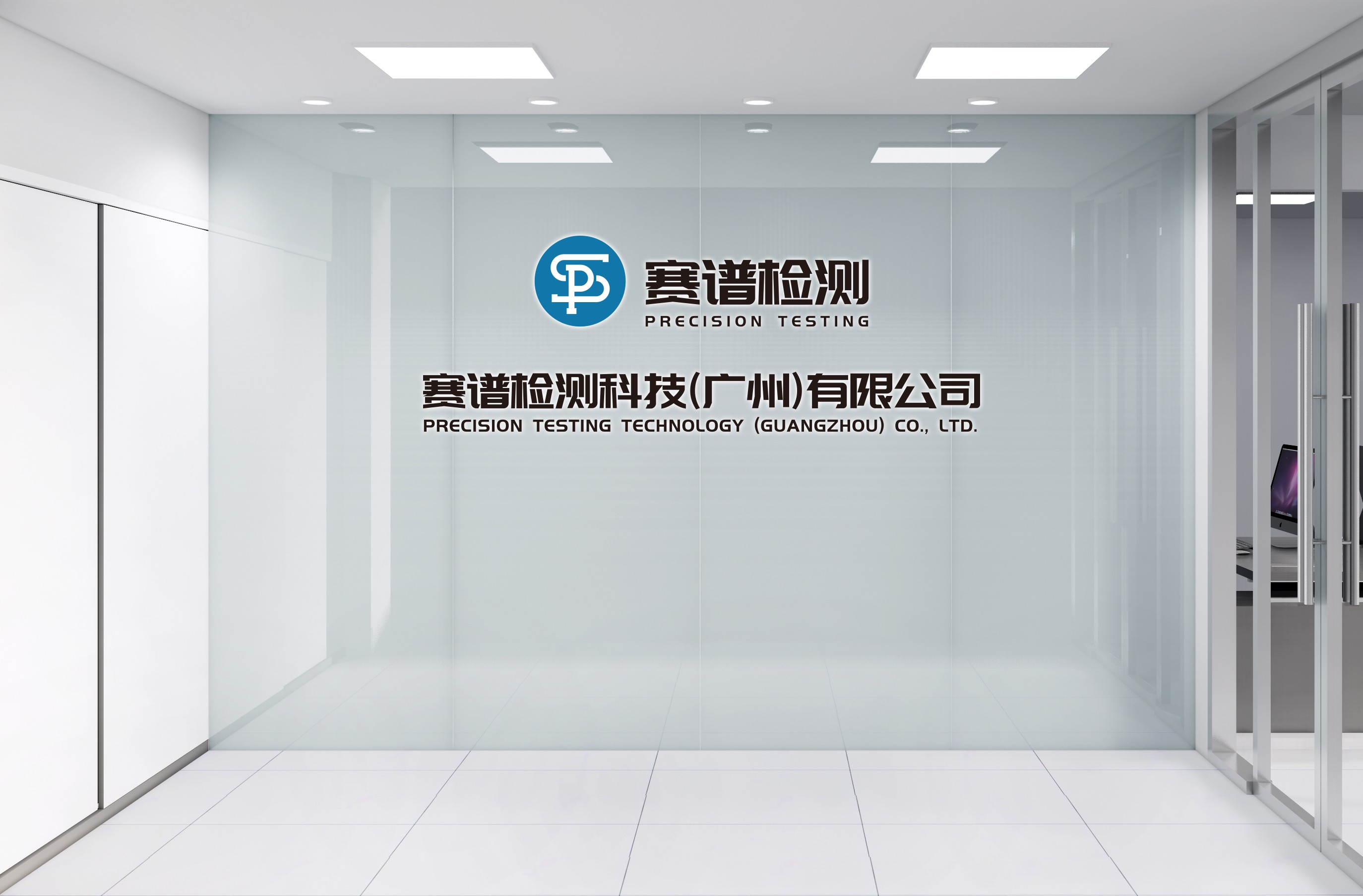 賽譜檢測，助力化妝品行業(yè)高質量發(fā)展！