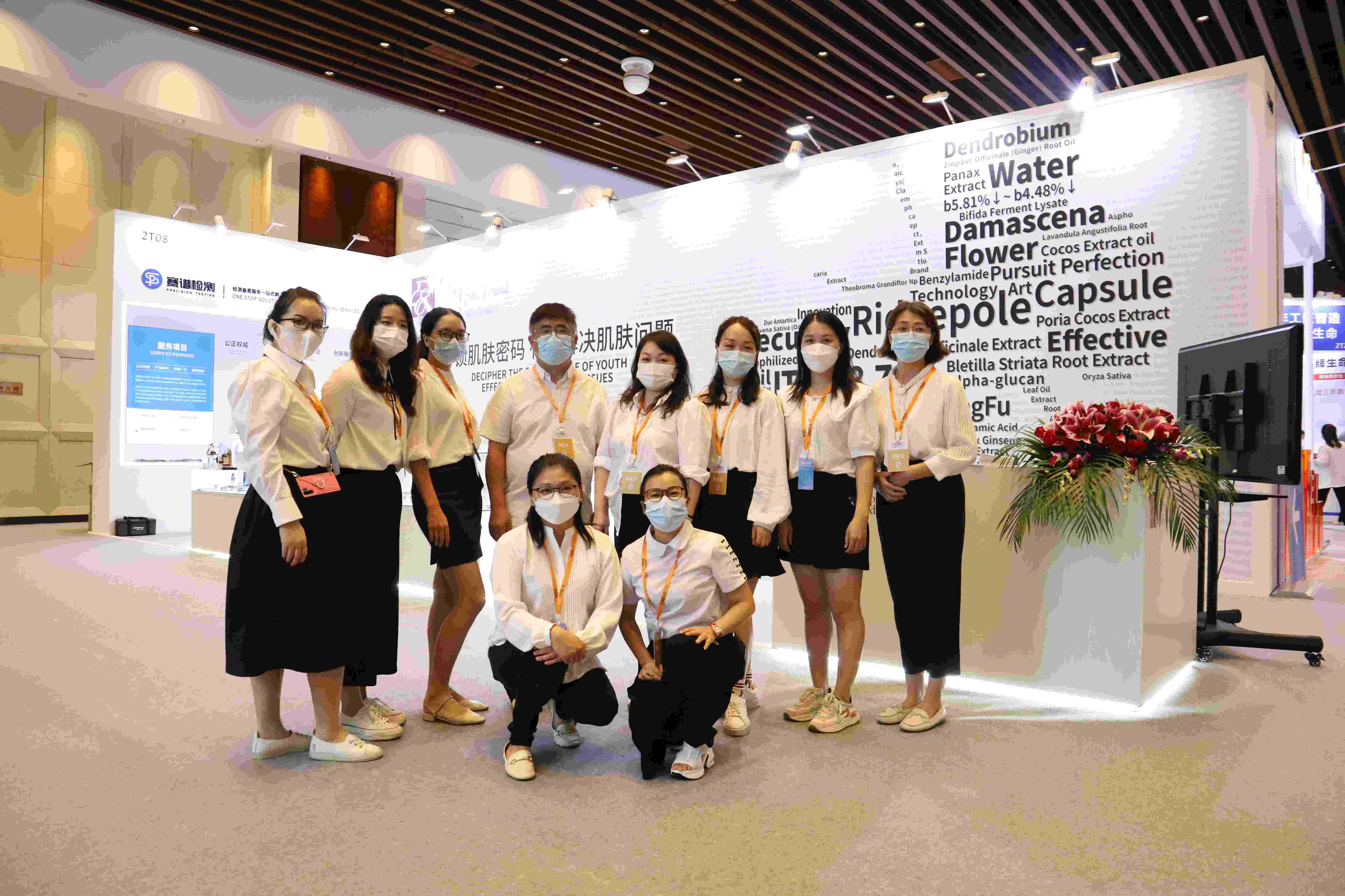 iPDM完美收官丨聚焦產(chǎn)品+服務，棟方股份賦能直播電商核“芯”競爭力